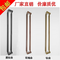 Glass door handle black titanium gold rose gold stainless steel door handle KTV door handle knife type corner handle