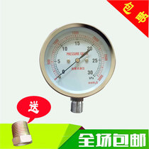 Gas special micro-pressure gauge Gasifier Gasifier Vaporizer barometer Micro-pressure gauge