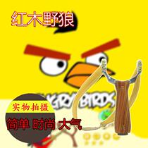 Precision outdoor slingshot Wolverine multi-color metal non-stainless steel traditional anti-curved professional slingshot