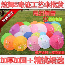  Dance umbrella Classical umbrella Prop umbrella Craft umbrella Dance umbrella Silk umbrella Oil paper umbrella Performance umbrella Silk umbrella