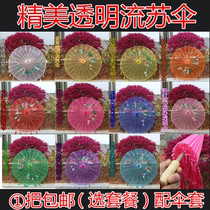 Ancient costume umbrella Hanfu flower umbrella Ancient style tassel umbrella Photo dance umbrella Sword net three umbrella cos game props umbrella