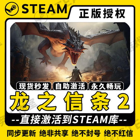 Подлинная игра, авторизованная в Steam, CDK для страны, неограниченный код активации, ПК, китайский, полный DLC