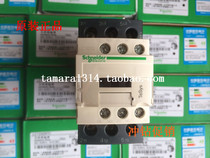  Schneider AC contactor LC1-D32B7C CC7C E7C 24V 36V 48V 32A