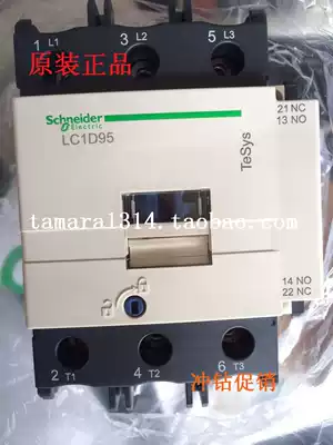 Schneider ac contactor LC1-D95M7C Q7C F7C AC220V 110V 380V 95A