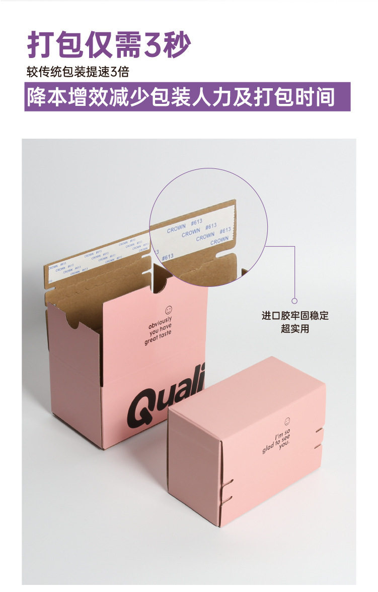картон 现货拉炼 炼 𫔀纸箱超硬首饰快递易撕拉包装盒化妆品盲盒飞机空盒子批发