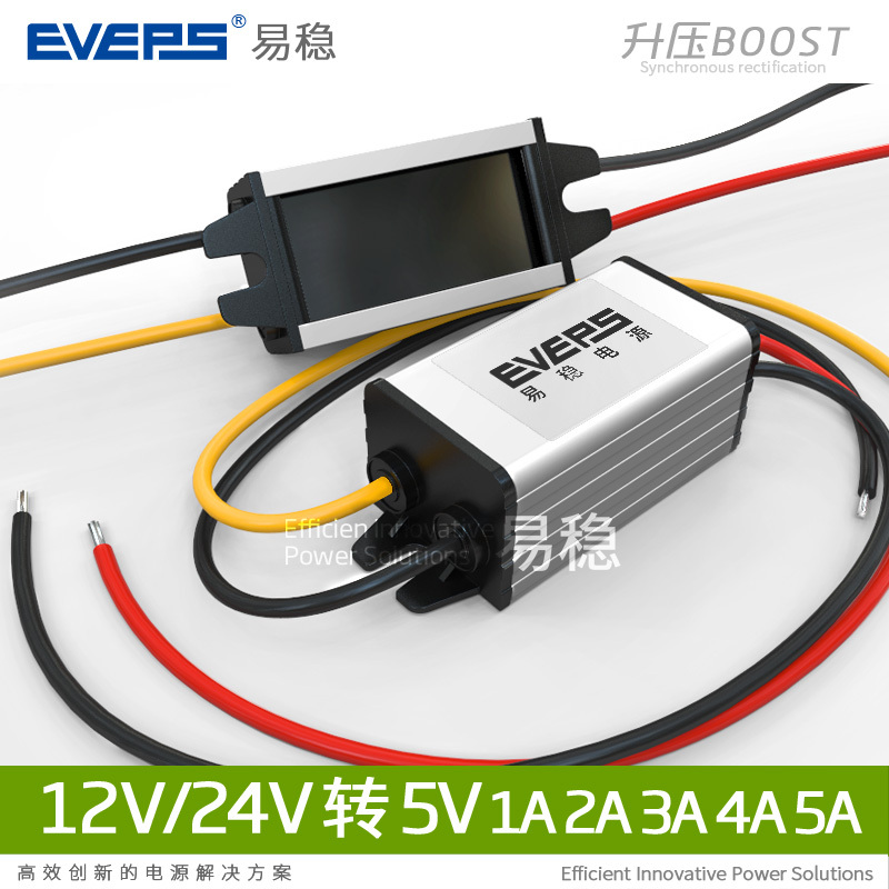 12V to 5V Converter 24V Car Power Supply Dc Waterproof Display Screen Voltage Regulator Transformer for Dc Recorder