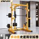 Gantry multifunctional squat rack bench press rack track rack