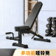 Dumbbell bench fitness bench bench press bench adjustable bench press