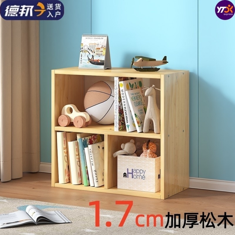 Children's Two-Layer Pine Bookcase, Solid Wood Desk Cabinet, Lacquered Bookshelf, Baby Toy Cabinet, Storage Cabinet, Bay Window Grid Cabinet