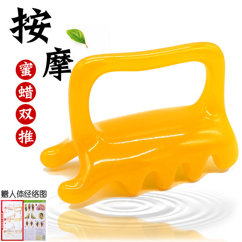 蜜蜡按摩龟双推颈椎脊椎穴位按压拨筋棒树脂经络刮痧板推拿按摩器