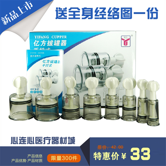 100 million Squared Hand Wringing Cupping Machine Thickened Negative Pressure Hygroscopic Tank Rotating Pumping Vacuum Magnetotherapy Cupping Machine Home