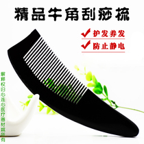Natural black buffalo horn comb thickened Anti-static hair loss straight hair head comb large massage cow bone comb care hair
