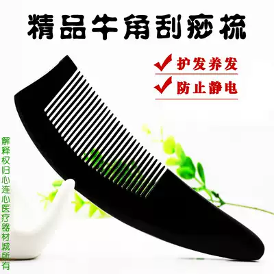Natural black buffalo horn comb thickened Anti-static hair loss straight hair head comb large massage cow bone comb care hair