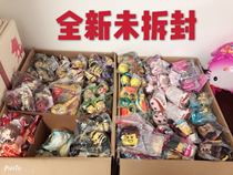 McDonalds childrens meal toy blind box New and old toy One piece little yellow man frozen doll decoration