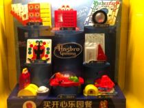 2020 McDonalds new childrens meal toys Hasbro party series Hasbro toys full set of 8