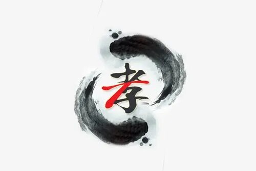 孝心养生堂的LOGO