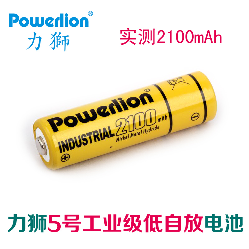 powerlion No. 5 Rechargeable Battery 2100mAh Industrial Nickel Hydrogen Battery Full Capacity No Virtual Mark