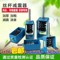 TD frame hook spring fan shock absorber Lifting hanging top screw cabinet Audio equipment Air conditioning coil damping hook