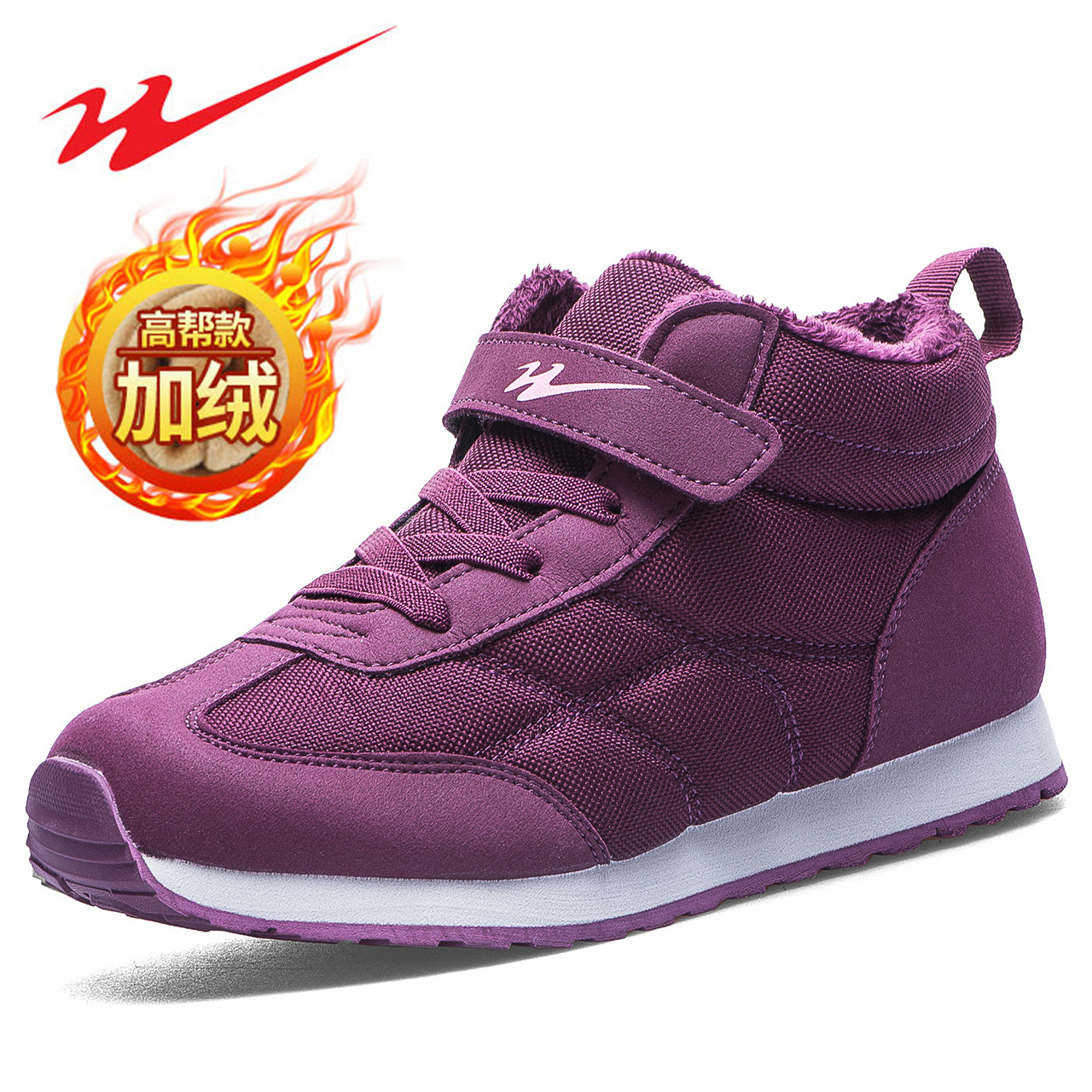 Double Star Cotton Shoes Plus Suede Seniors Shoes Women Moms Winter Warm High Help Non-slip Middle Aged Sneakers Official Flagship Store-Taobao