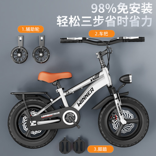 新款儿童自行车3-5-7-9岁男女孩单车12/14/16/18寸童车宝宝脚踏车