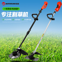 Matsuzaki brushless electric lawn mower small household lawn mower lithium battery charging high-power weeding and weeding artifact
