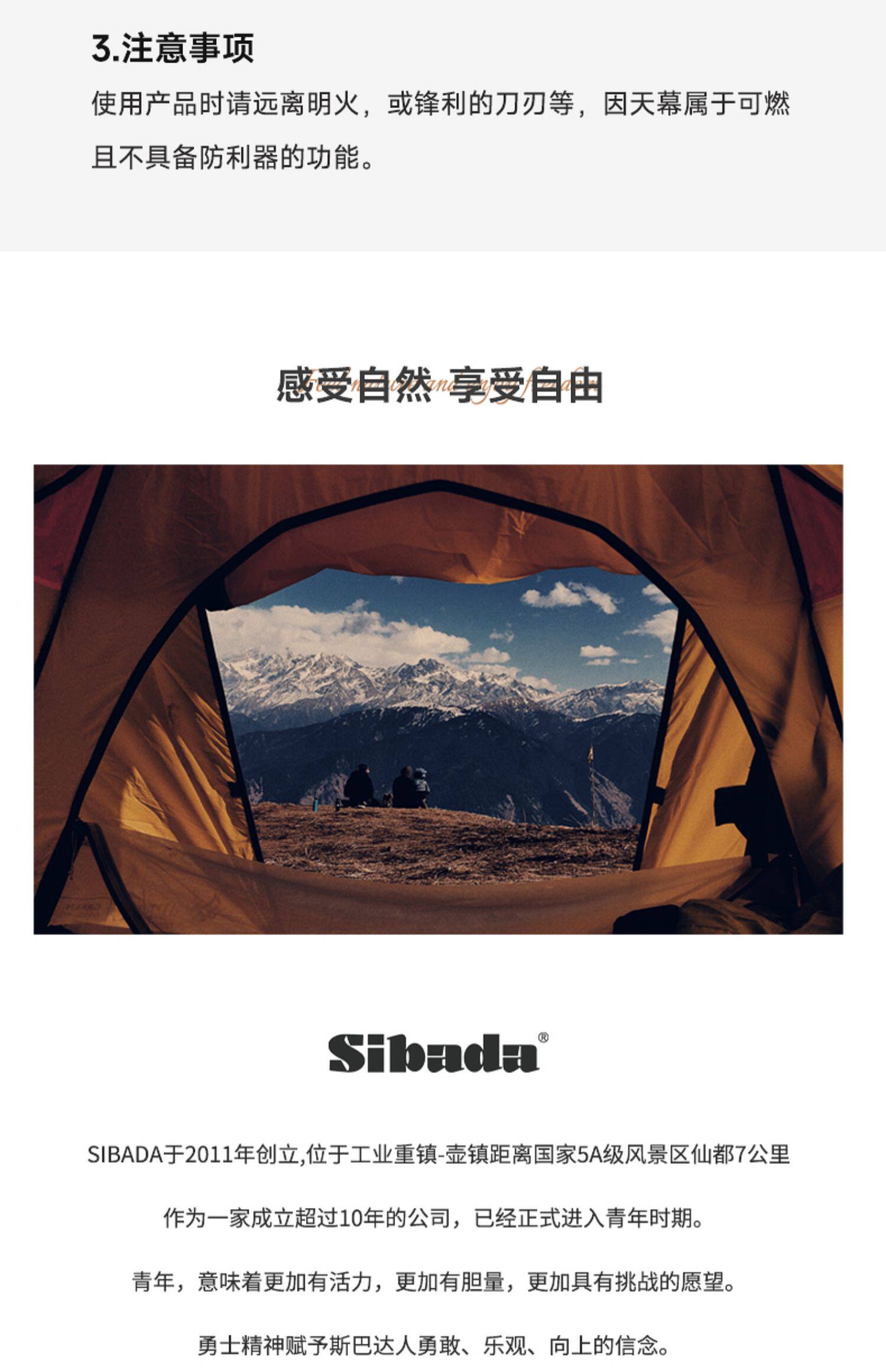 Атриум sibada户外蝶形天幕黑胶涂银防晒野餐露营防雨遮阳棚帐篷折叠便捷