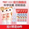 6支牙膏+2支牙刷！舒客宝贝儿童牙膏牙刷套