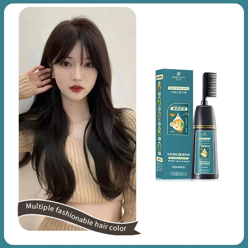润丝丹染发膏植物纯染发剂黑茶色染膏遮白发黑色女士专用棕色正品