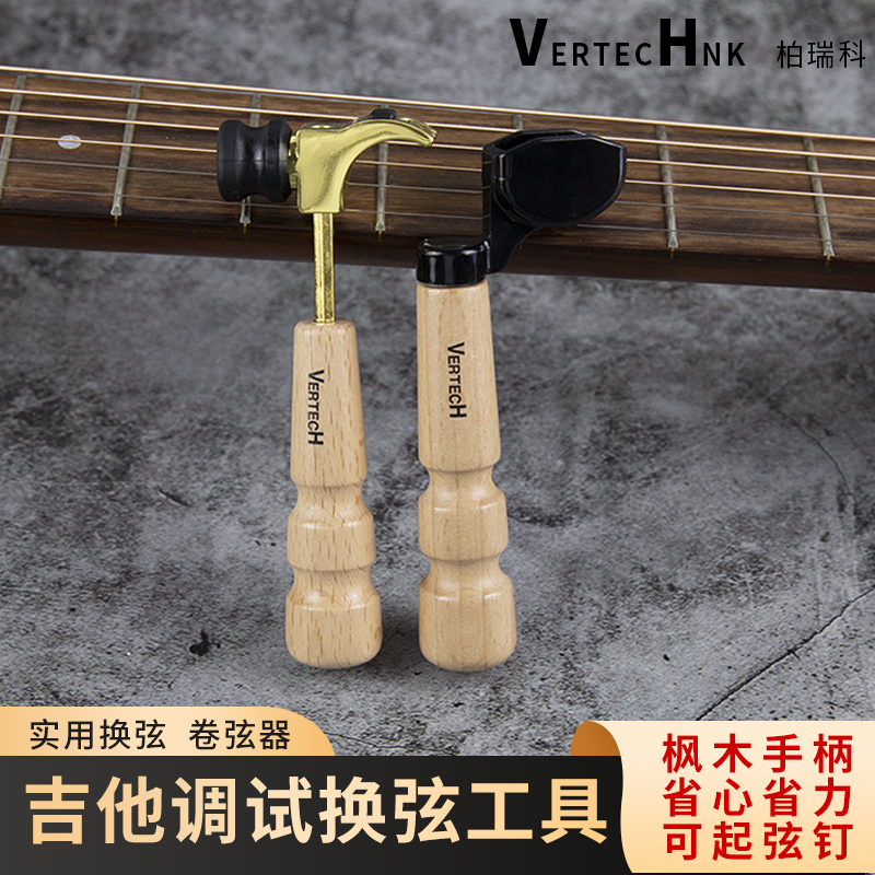 Folk Song Guitar on string Strings Wood Guitar Roll String Instrumental string Chord Cone Changer string Chord Instrumental Guitar silk straightener