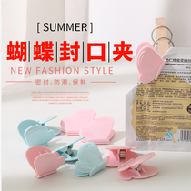Food clip Plastic sealing clip Towel Tea snack Moisture-proof seal Household kitchen bag Mosquito net clip artifact