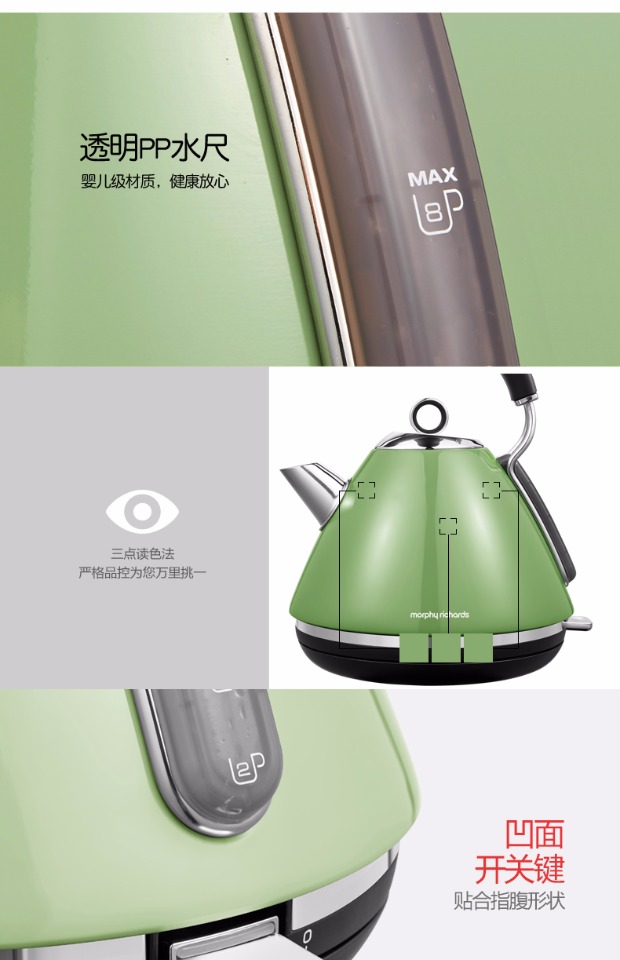 MORPHY RICHARDS / Thiết bị điện Mofei MR7076A Mofei Ấm đun nước bằng thép không gỉ Ấm siêu tốc - ấm đun nước điện ấm siêu tốc loại nào tốt