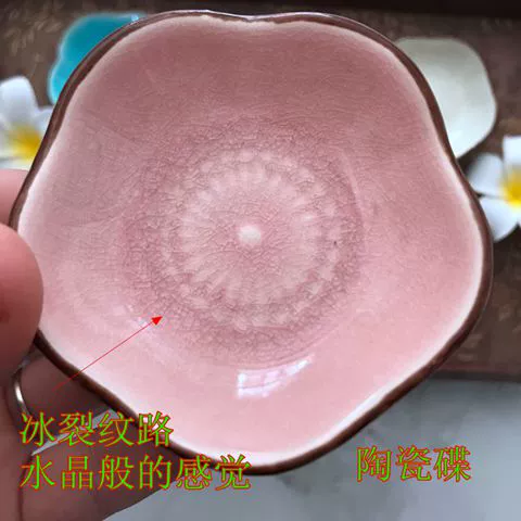 Đĩa nhỏ gốm sứ Jingdezhen, đĩa sữa pha tinh dầu, khay đựng xà phòng khách sạn spa, dụng cụ chăm sóc da làm đẹp, đĩa đựng dầu - Các công cụ làm đẹp khác