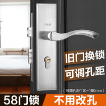 58 door lock door handle bedroom room door lock indoor wooden door old lock household Lock Universal adjustable door lock