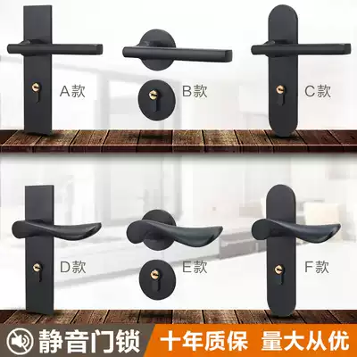 Door lock interior bedroom door lock American black cosmetic room solid wood door handle household silent door lock hardware