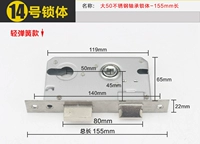 [№ 14 Lock] Большой 50/подшипник-155 длиной