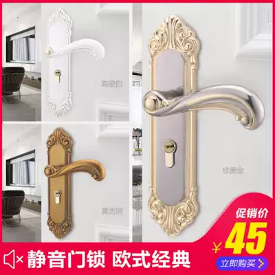 European door lock indoor bedroom home simple like white teeth solid wood door lock three-piece set door lock universal type