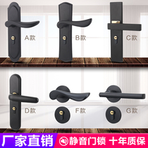 Black door lock household universal indoor bedroom door lock room silent magnetic suction door lock solid wood door split lock