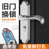 Stainless steel door lock indoor bedroom household door hand lock mute universal door handle wooden door lock