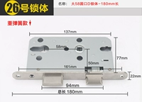 [Замок № 26] DA 58/Yuankou D-180 Long