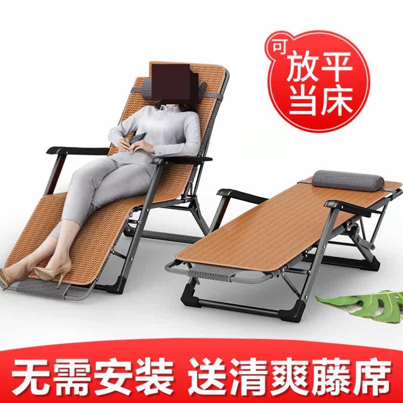 Recliner folding lunch break chair backrest lazy chair adult nap folding chair home recliner bed portable beach chair