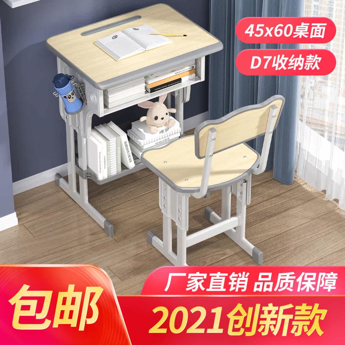 Children's desk study table multi-functional writing desk table student homework desk can lift table and chair set