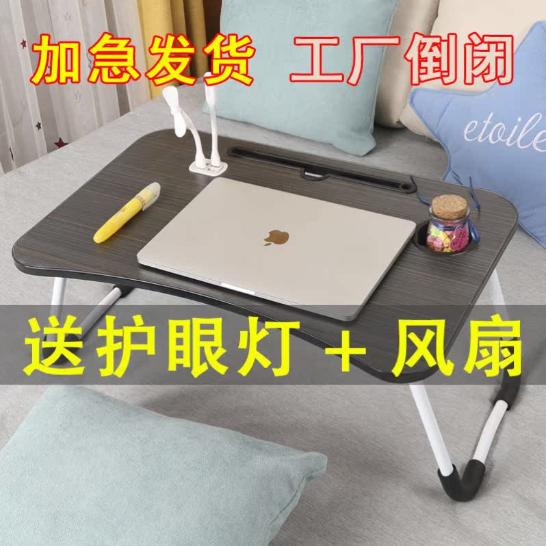 Bed small table bedroom folding desk student sitting computer desk dormitory simple multi-functional study table