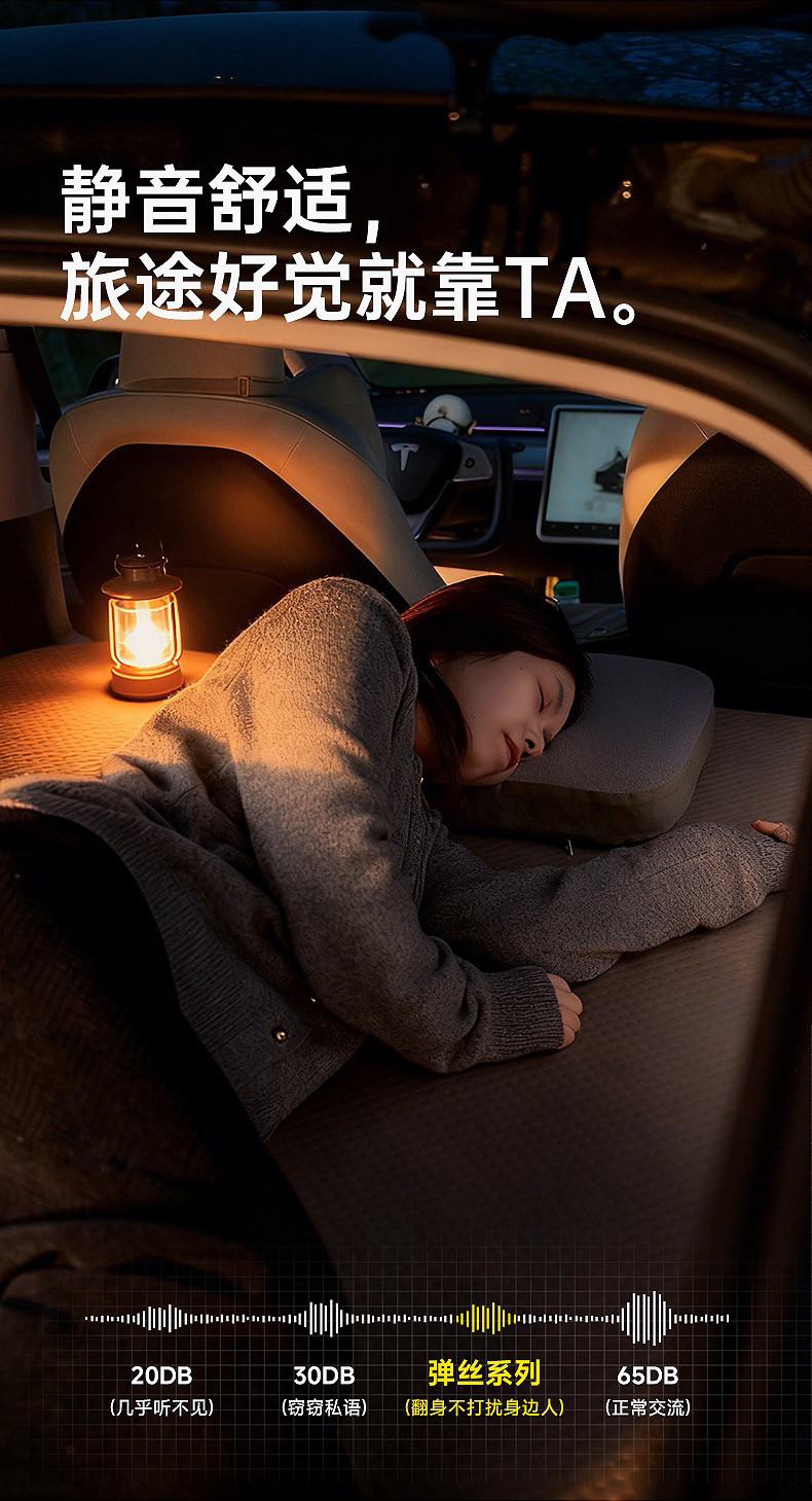 Suv Car-Mounted Inflatable Bed, Anti-Bulge and Non-Collapsing, Suitable for Self-Driving Camping, Car Rear Seat Outdoor Folding Mattress