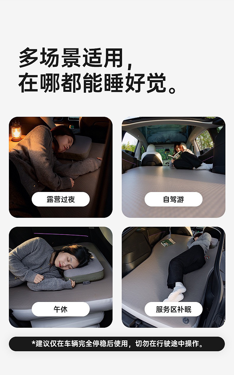 Suv Car-Mounted Inflatable Bed, Anti-Bulge and Non-Collapsing, Suitable for Self-Driving Camping, Car Rear Seat Outdoor Folding Mattress