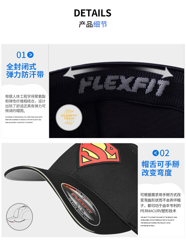 Flexfit superman chung mũ bóng chày mũ gió kính chắn gió nam cong mũ nam bóng chày mũ mũ - Bóng chày 	gậy bóng chày đồ chơi