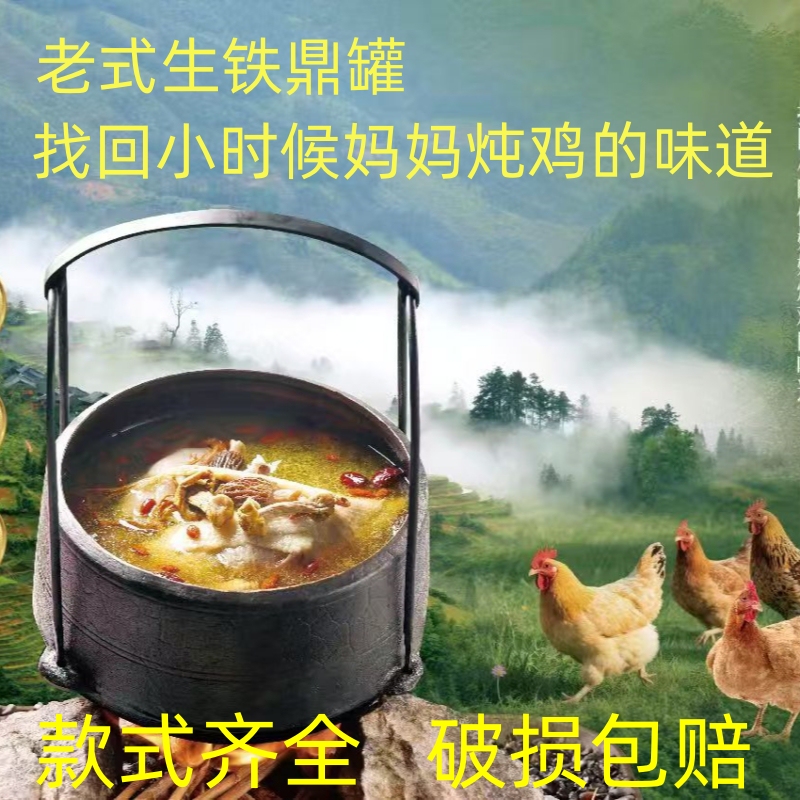 Old-Fashioned Cast Iron Pot, Traditional Top Pot for Cooking on Firewood, Hanging Pot for Home Use, Uncoated Cast Iron Stew Pot with Double Handles
