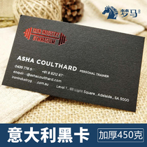 Free Design Company Business Creative Thickening 400g Black Card Hot Gold Business Card Custom Special Paper Reversible Print