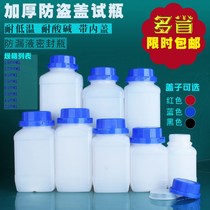 1L plastic bottle sub 500ml translucent small sample empty potion packaging box Sub-sealed jar 100g square