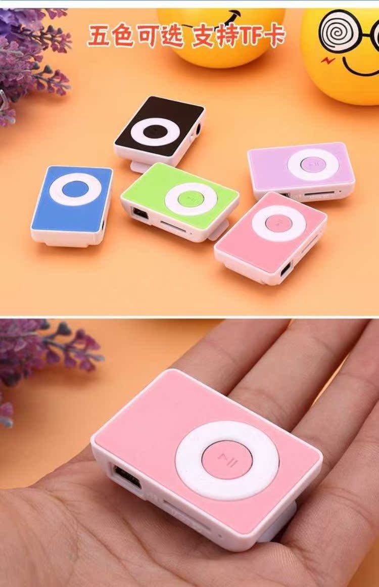 modem cáp quang Mini với thẻ clip mp3 với âm thanh siêu dễ thương học sinh nghe lời chạy nghe nhạc MP3 máy nghe nhạc - Trình phát TV thông minh bộ thu phát wifi