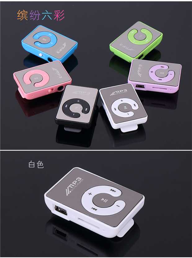 máy nghe nhạc lossless Máy nghe nhạc mp3 sinh viên dễ thương thẻ clip cầm tay mini có âm thanh chạy thể thao nghe bài hát MP3